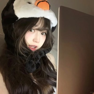 你是我的喜悦